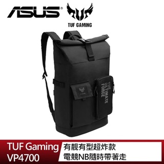 免運費 台灣24H出貨 ASUS 華碩 TUF Gaming VP4700 電競後背包 90XB06Q0-BBP00