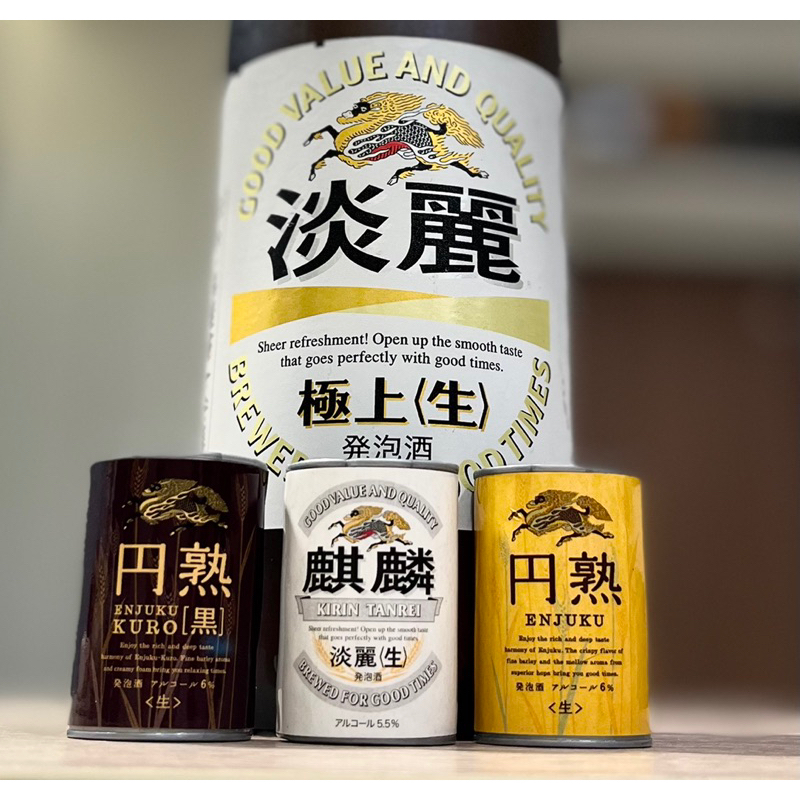 ｛磁鐵套組｝日本 KIRIN 啤酒杯 麒麟 Sapporo asahi yebisu suntory 杯