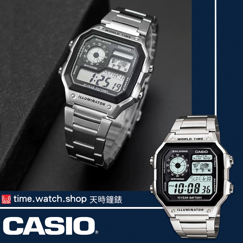 【時光鐘錶公司】CASIO 卡西歐 AE-1200WHD-1AVDF 世界地圖顯示世界時間地點防水100米、LED照明