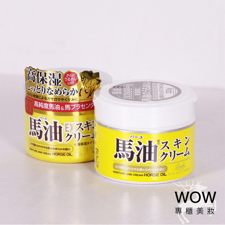 LOSHI 北海道 馬油保濕乳霜 220g / EX高保濕乳霜 100g 身體乳 護手霜【WOW專櫃美妝】