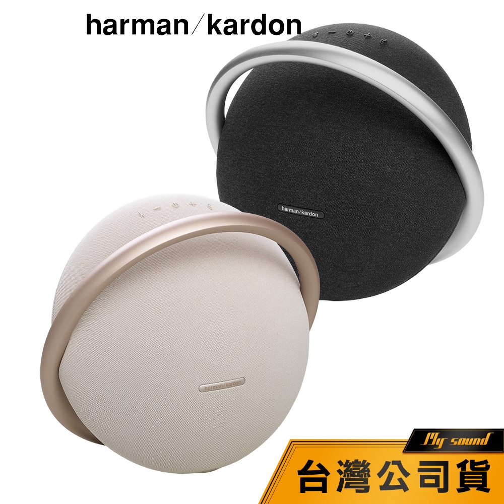【harman kardon】ONYX STUDIO 8 可攜式立體聲藍牙喇叭 藍牙喇叭