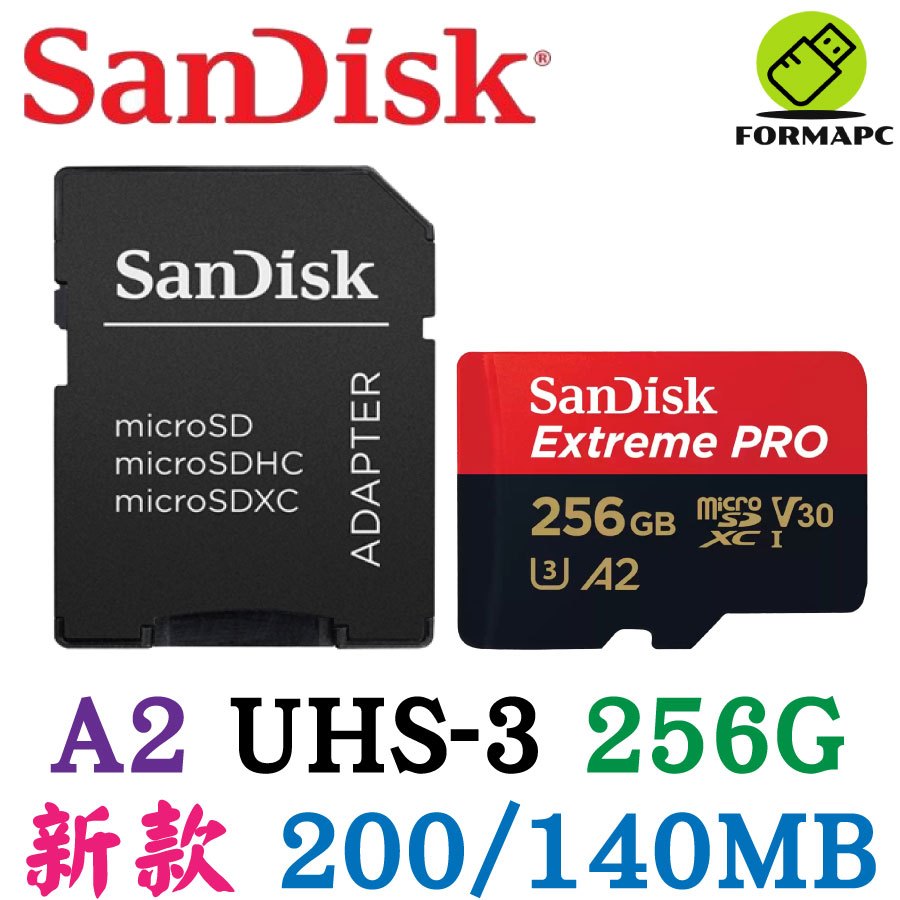 SanDisk Extreme Pro MicroSDXC 256G 256GB A2 U3 TF 200M 高速記憶卡