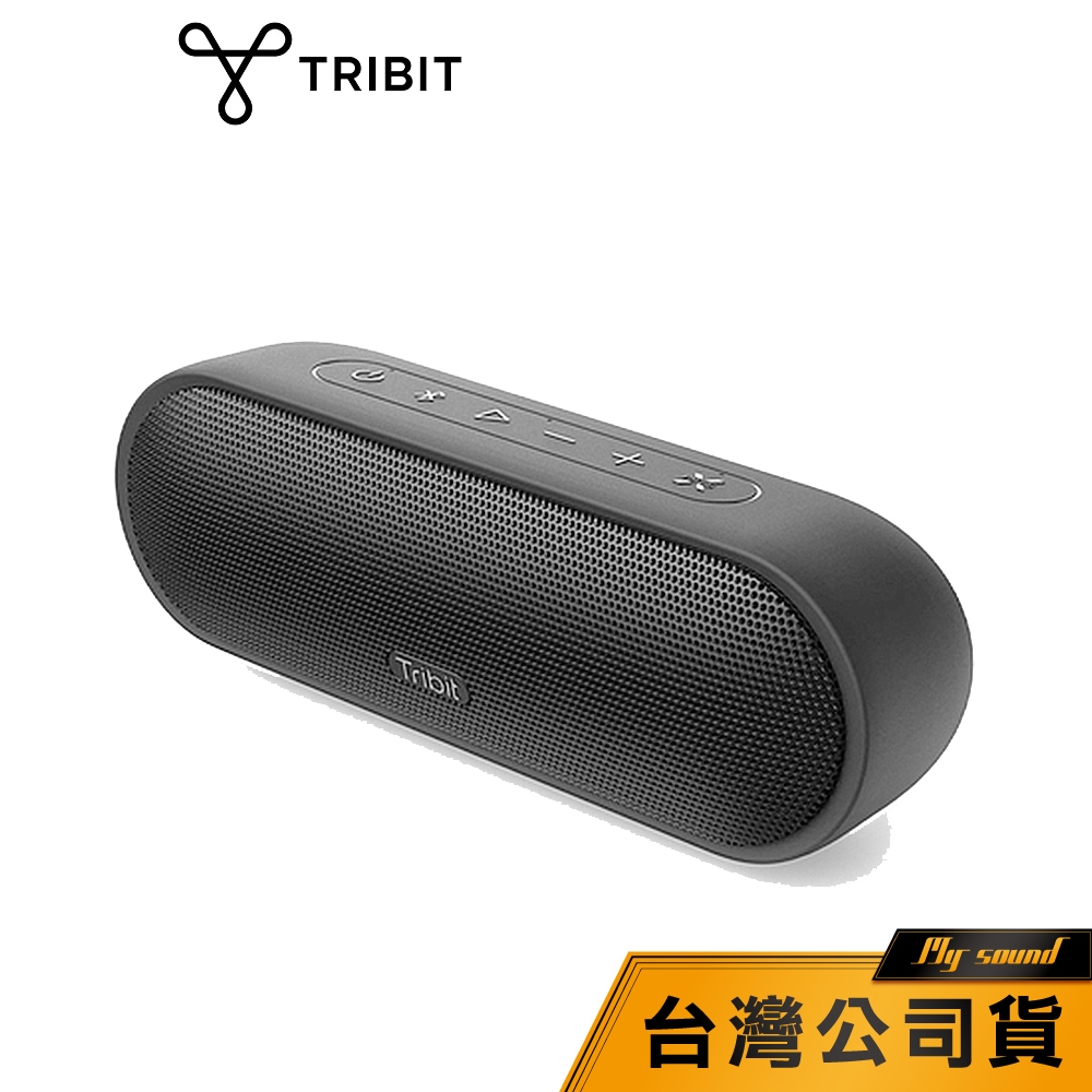 【Tribit】MaxSound Plus 藍牙喇叭 IPX7防水