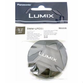 找東西@原廠Panasonic 46mm鏡頭蓋DMW-LFC46鏡前蓋46mm鏡頭保護蓋14-42mm F3.5-5.6