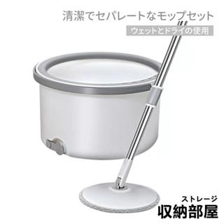臺灣現貨 圓形免手洗懶人拖把組 拖把 拖把組 懶人拖把 拖把神器 手壓式拖把 旋轉拖把 手壓拖把 收納部屋