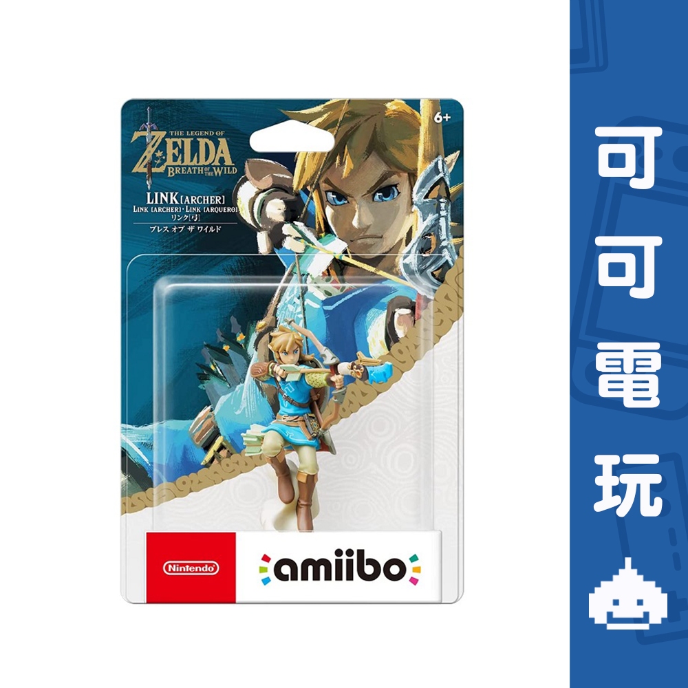 任天堂 Switch 薩爾達傳說 曠野之息 Amiibo 公仔 模型 林克 林克弓 拉弓林克 射箭林克 現貨【可可電玩】