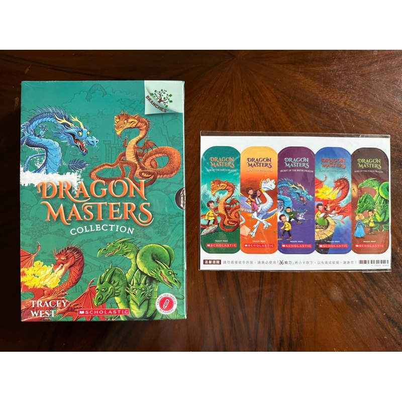 《全新》Kidsread Dragon Masters 馴龍大師 兒童小說 點讀版（不含錄音點讀筆）