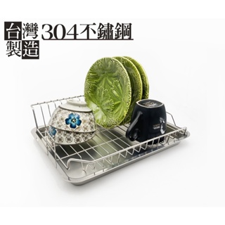 304不鏽鋼 L型盤架 台灣製造 最高抗鏽品級 不銹鋼 碗架 置物架 瀝水架 廚房收納 杯架 碗盤架