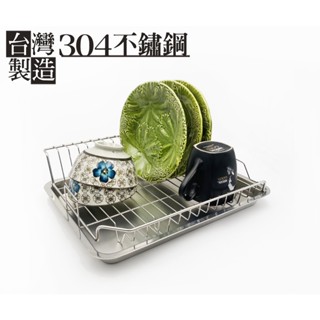 304不鏽鋼 L型盤架 臺灣製造 最高抗鏽品級 不銹鋼 碗架 置物架 瀝水架 廚房收納 杯架 碗盤架
