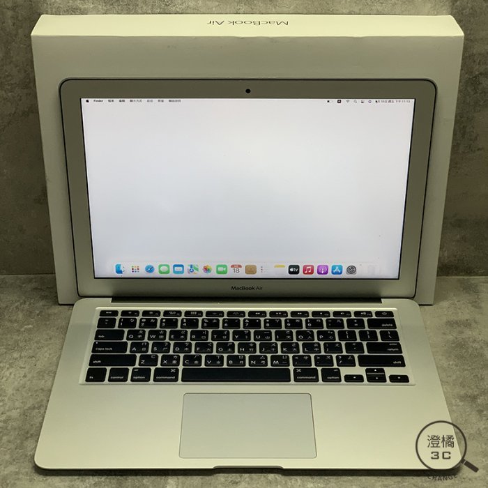 『澄橘』Macbook AIR 13吋 2015 I5-1.6/8G/256GB 銀 二手 中古《歡迎折抵》A63704