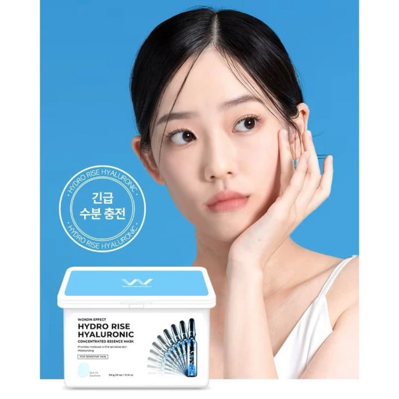 JOYI Beauty韓國代購✨🇰🇷  原辰面膜 Wonjin Effect 面膜 單片 保濕 補水