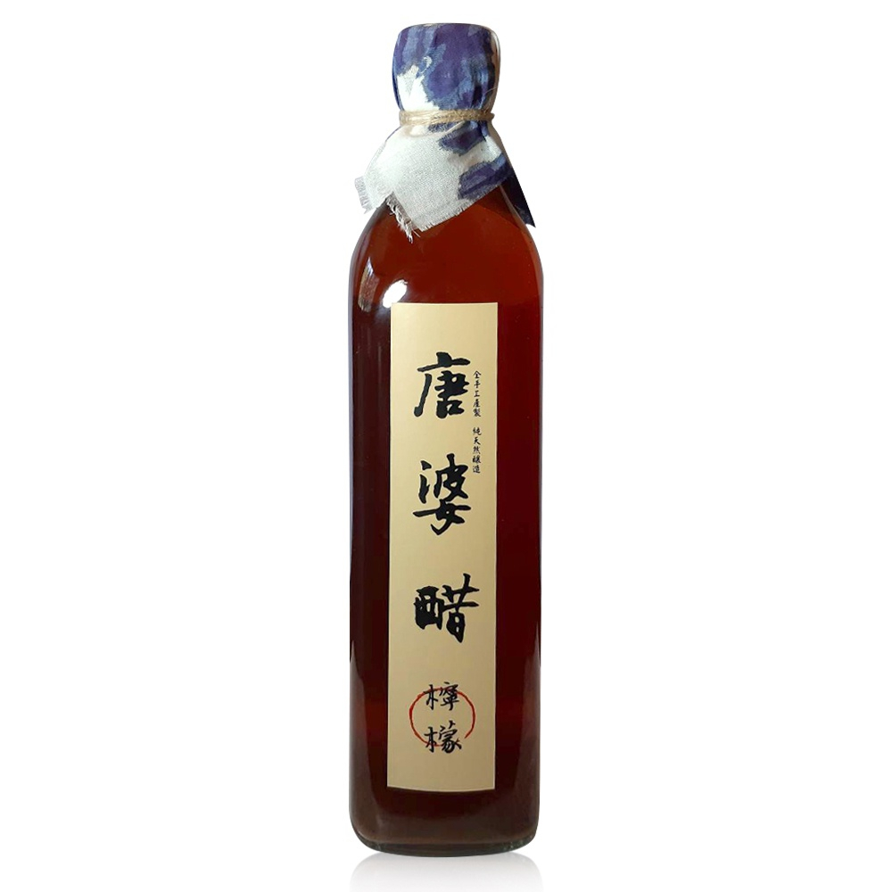 唐婆醋 檸檬醋 500ml/瓶 手工醋 釀造醋 天然果醋