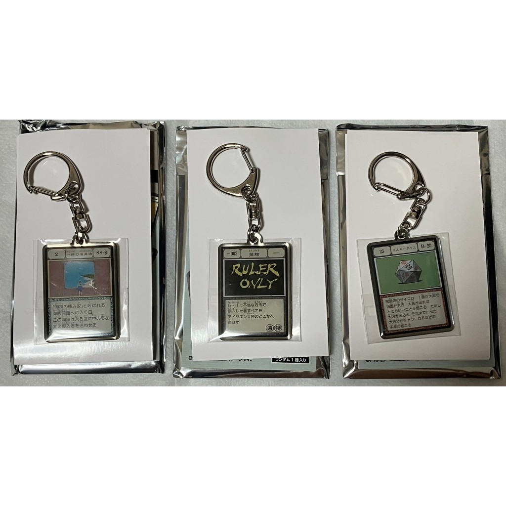 🔥現貨🔥冨樫義博展HUNTER X HUNTER 獵人 貪婪之島 金屬吊飾 一坪的海岸線 排除 風險骰子