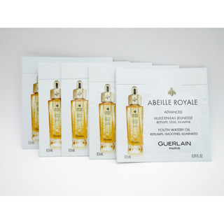 ✨現貨✨Guerlain 嬌蘭 皇家蜂王乳平衡油 3G