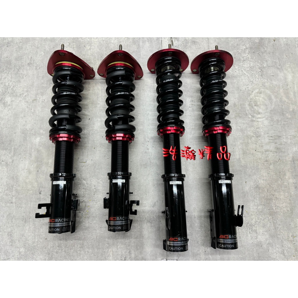 浩瀚精品 BC V1 最新版 速霸路 97~UP IMPREZA GC8 GF8用 高低軟硬可調避震器 近新品 保固4個