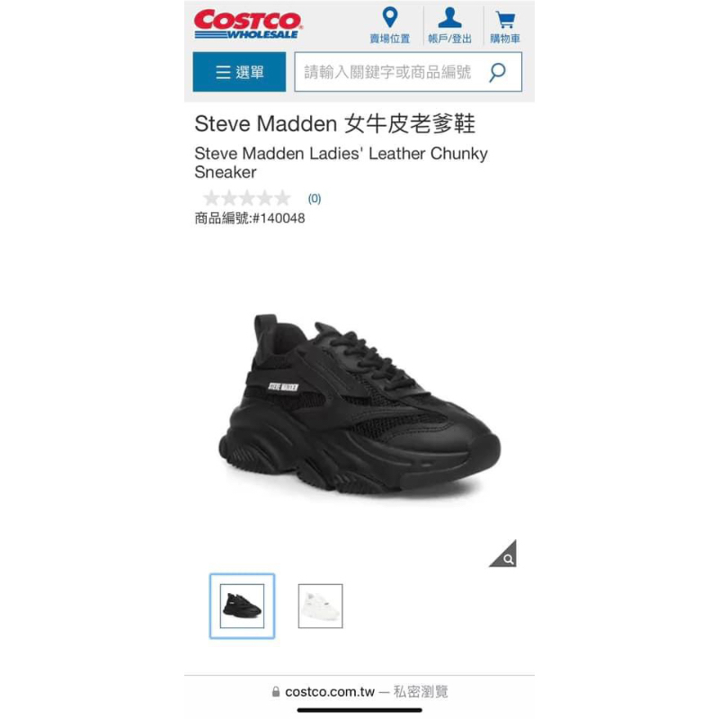 Steve Madden 女牛皮老爹鞋