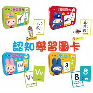 媽媽買 認知學習圖卡 幼福 忍者兔 認知卡 圖卡 學書圖卡