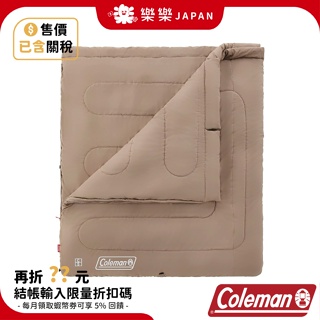 日本 Coleman 2 IN 1家庭睡袋 C5 雙人睡袋 可拼接 CM-85658 CM-85659 露營 野營 登山