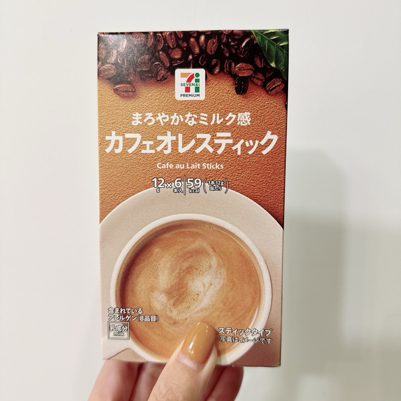 【鴨子日本倉庫】現貨！日本7-11 冬季限定 即溶沖泡粉 咖啡歐蕾 拿鐵牛奶