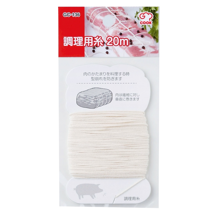 【303好食好物】和平freiz | 日本 G.COOK料理調理繩20cm 棉線 棉繩 料理繩 料理線