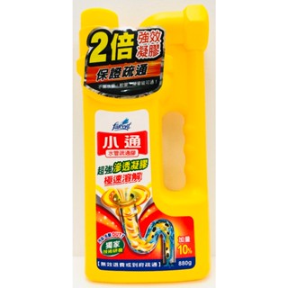 花仙子《小通》水管疏通膠880g