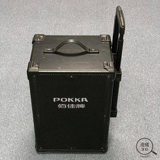 『澄橘』 POKKA PA-80CA 120W 雙頻道手提無線擴音機 黑 二手 無盒裝《歡迎折抵》A65109
