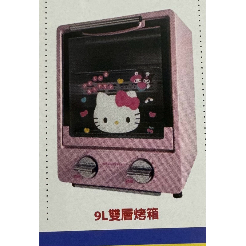 7-11Hello Kitty雙層烤箱聖誕福袋