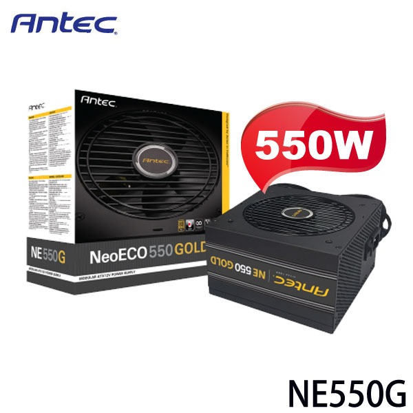 ☆隨便賣☆ 新品出清 ANTEC安鈦克 550W NE550G 80PLUS金牌 半模組化 電源供應器