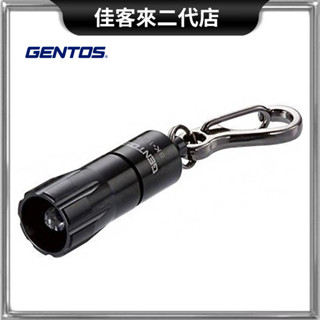 含稅 SK-10G 迷你鑰匙圈手電筒 15流明 迷你手電筒 超迷你 輕量 鑰匙圈手電筒 日本 GENTOS