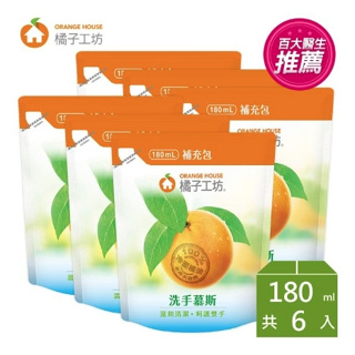 橘子工坊 洗手慕斯補充包180ml*6包