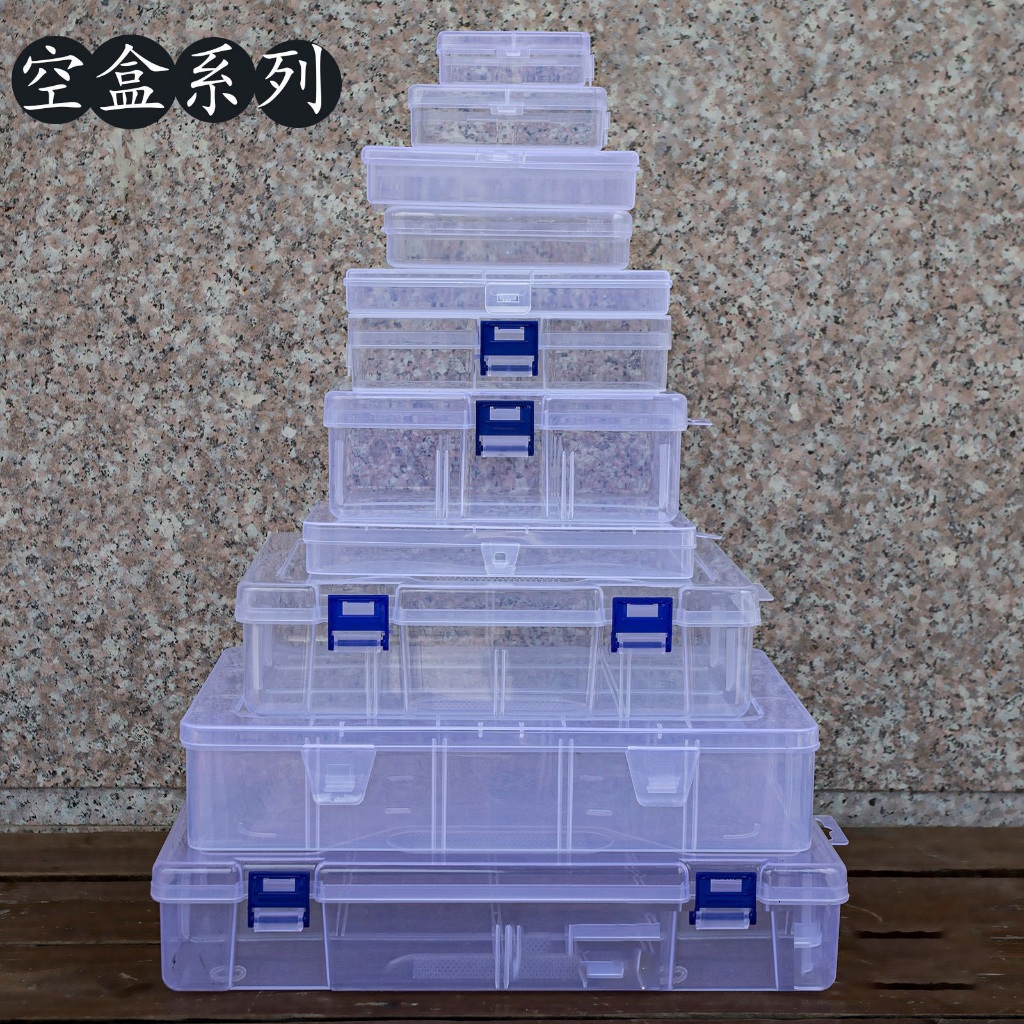 釭杠工具鋪 ◆透明長方形塑膠pp空盒數位口罩元件包裝小盒子整理收納盒