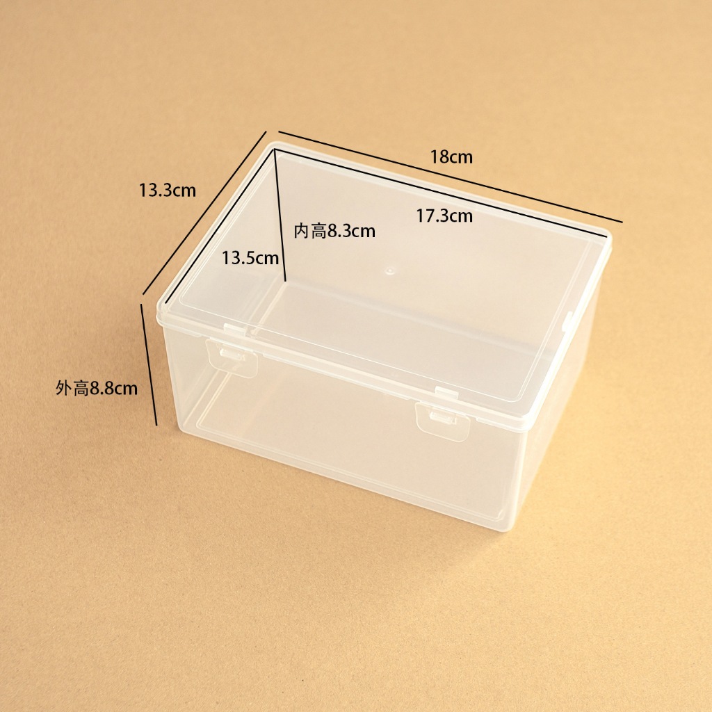 透明長方形塑膠pp空盒數位口罩元件包裝小盒子配件整理收納盒