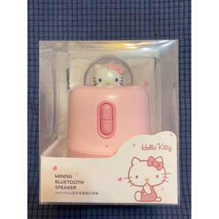 三麗鷗 Hello kitty 大耳狗 串連 串聯 藍芽音響 MINISO 喇叭 音箱 氛圍 多功能 夜燈 交換禮物