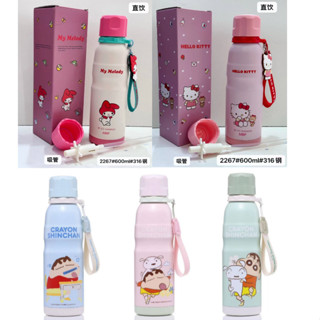 ＜現貨供應＞三麗鷗 凱蒂貓 蠟筆小新 兒童保溫保冰杯女孩食品級316吸管杯幼兒園上學專用水壺 兒童水杯 兒童水壺