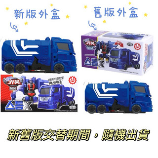 🎈韓國代購 hello Carbot 衝鋒戰士 暴風X 迷你機器人 進化X 變形機器人 變形車 變形玩具 玩具