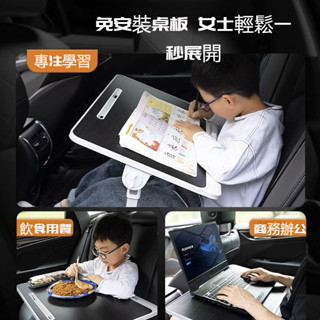 （破損包賠+免運）免安裝車載小桌闆車用飯桌車上餐桌後排折疊桌子後座特斯拉汽車內電腦桌