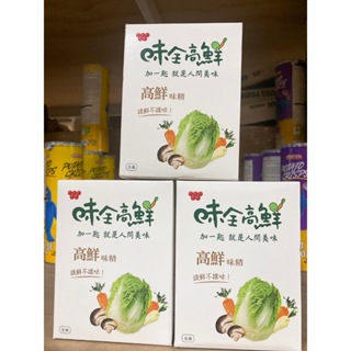 味全高鮮味精 500g（盒） 高鮮味精 台灣製造 蔬菜配方再升級 味全 高鮮 味精 盒裝 500克 再升級 新配方