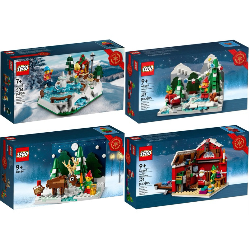 🚛速發‼️【高雄∣阿育小舖】 &lt;現貨可刷卡&gt; Lego 40484 聖誕老人的前院 40564 冬季小精靈 40565