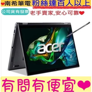 acer 宏碁 A5SP14-51MTN-54K1 觸控 翻轉筆電 i5-1335U 16GB 512GB SSD