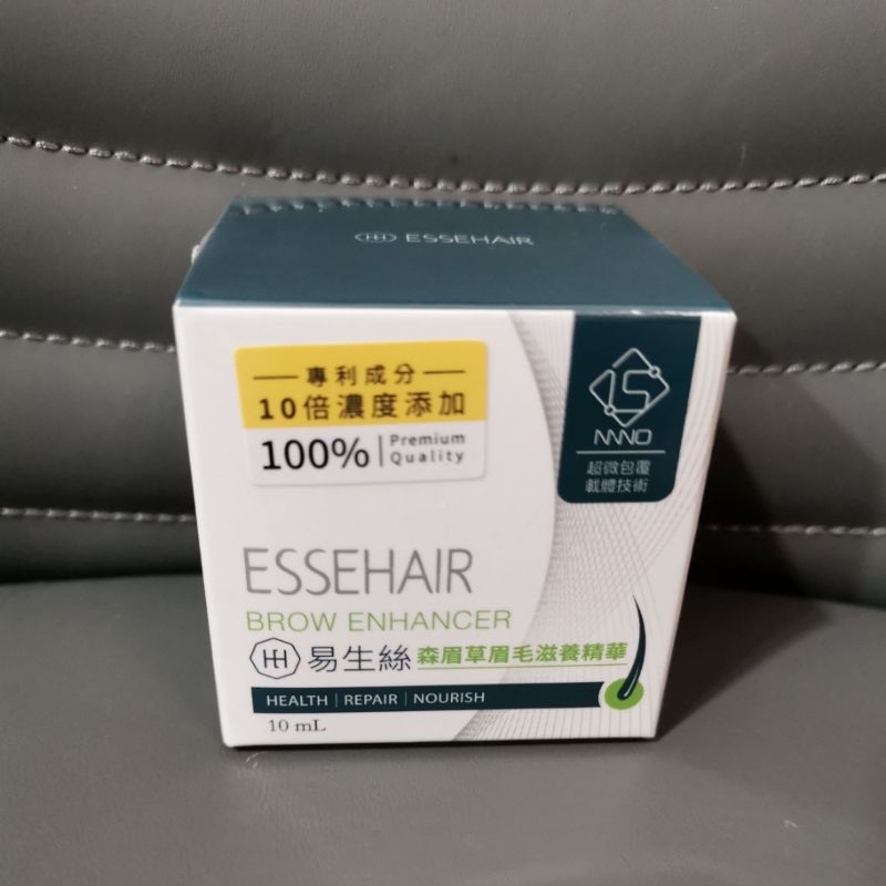 最新特濃版 ESSEHAIR 易生絲 森眉草眉毛滋養精華 特濃10倍升級版 10ml 易珈生技 效期新2026