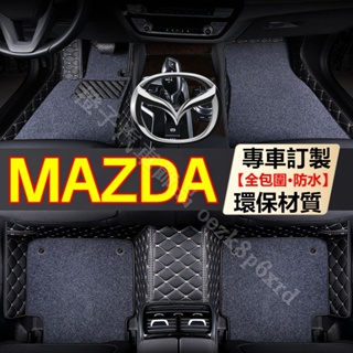 汽車腳踏墊 MAZDA 訂製腳踏墊MAZDA3 馬3 馬5 馬6 CX30 CX3 CX5 CX7 腳踏墊 馬自達腳踏墊