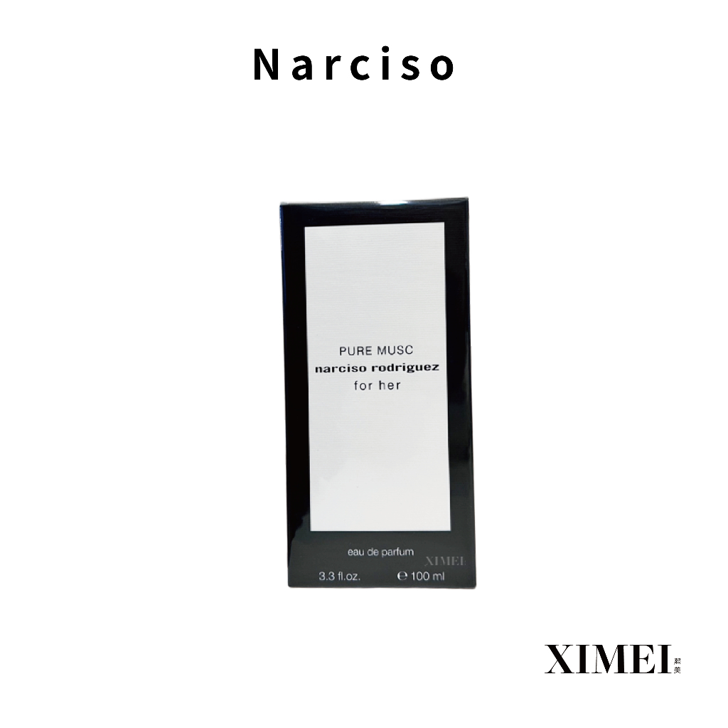 Narciso Rodriguez Pure Musc 純粹繆思女性淡香精 30ml/50ml/100ml