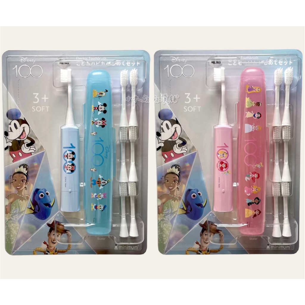 現貨！日本製 HAPICA minimum 超值組合 好市多迪士尼100週年 兒童電動牙刷