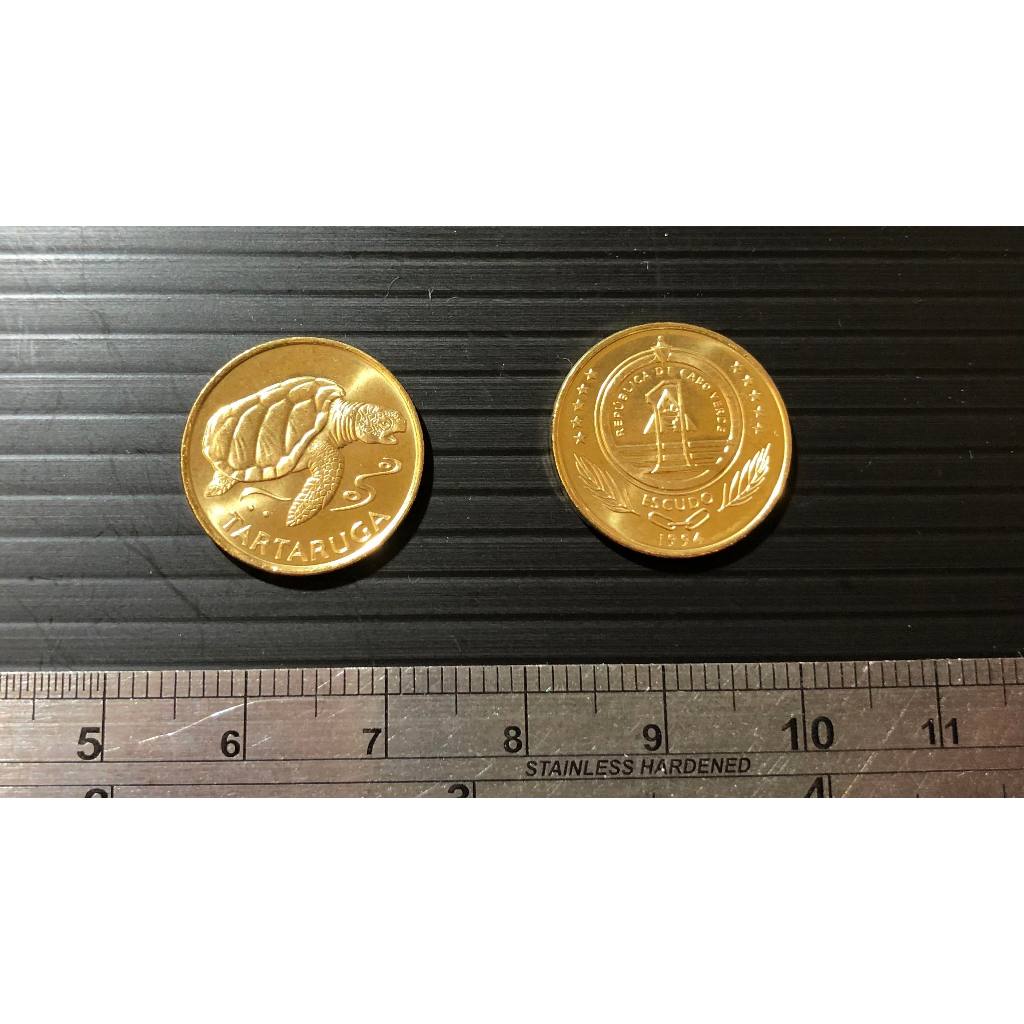【超值硬幣】維德角 1994 年 1 Escudo 錢幣一枚，海龜魚案，少見~