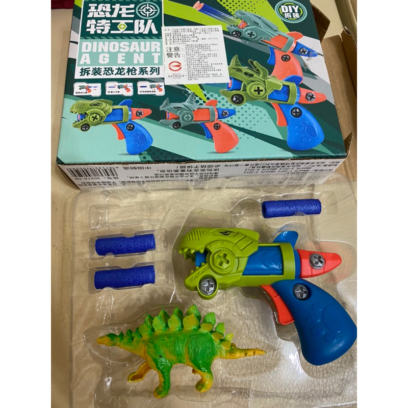 恐龍造型射擊玩具（二手）