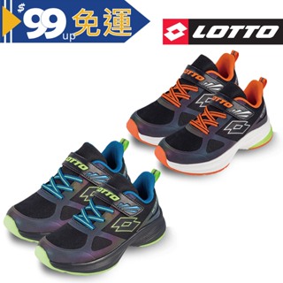 【LOTTO 義大利】童鞋 SP900 炫彩輕量跑鞋(黑-LT3AKR5250)19~23CM