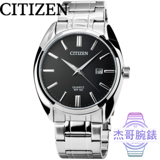 【杰哥腕錶】CITIZEN星辰簡約風格石英鋼帶錶-黑面 / BI5100-58E
