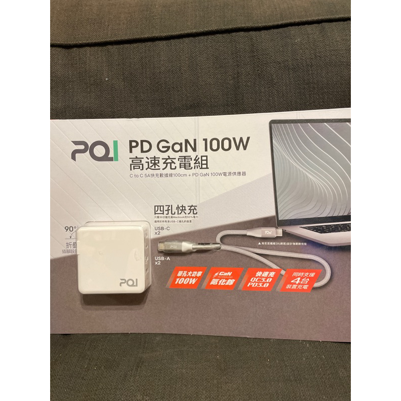 好市多購入～自取1320，PQI PD GaN 100W 氮化鎵4孔高速充電器(2C+2A) + 快充數據線100cm