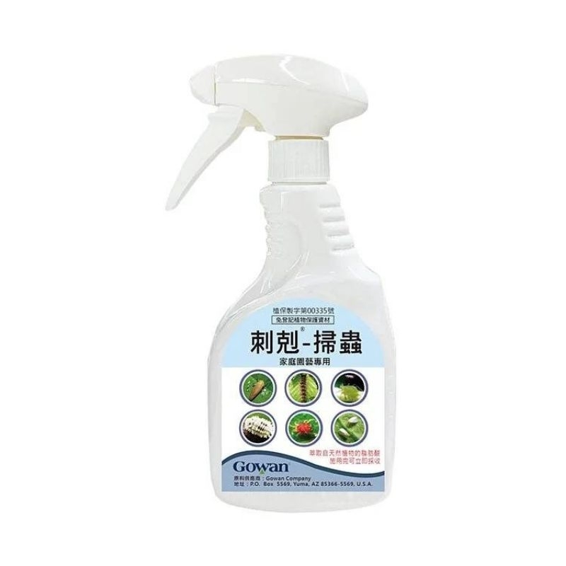 【瘋狂園藝】 刺剋-掃蟲-家庭園藝專用 500CC噴瓶 (防除害蟲用,防除病菌用)