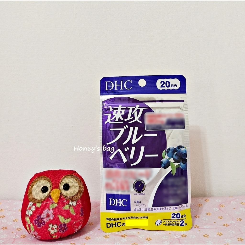 ☆現貨★光速出貨! DHC速攻藍莓20日份40粒 日本境內正品 藍莓 藍莓精華 強效精華